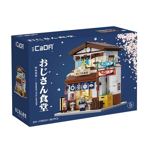 CADA JAPANESE STYLE CANTEEN 861 PZ C66014W