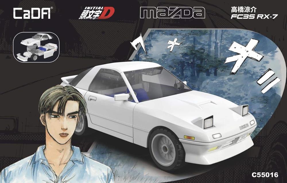 CADA INITIAL-D MAZDA BIANCA FC35 RX-7 C55016W