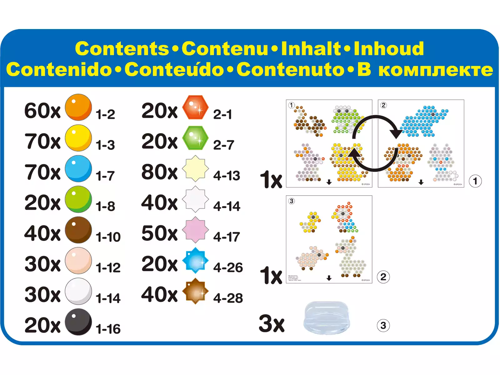 EPOCH GAMES AQUABEADS - AMICI ANIMALI 31915